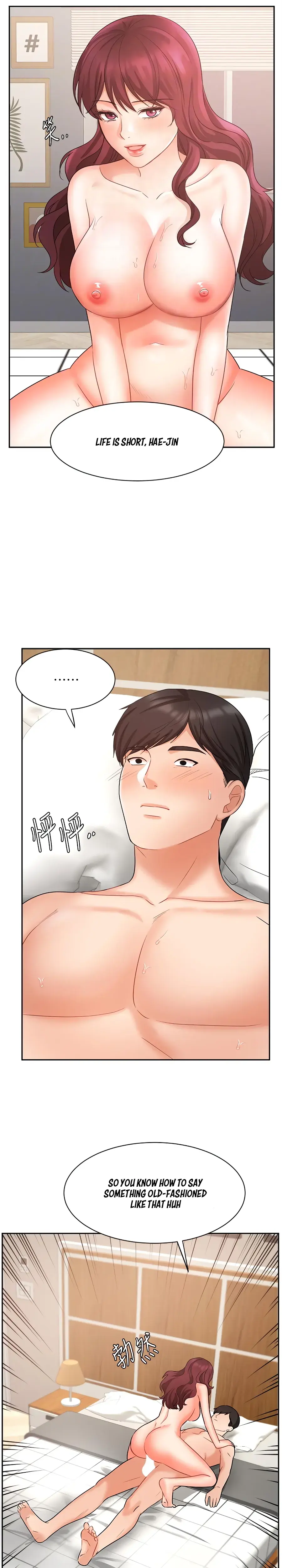 Sold Out Girl Chapter 41 - Page 11