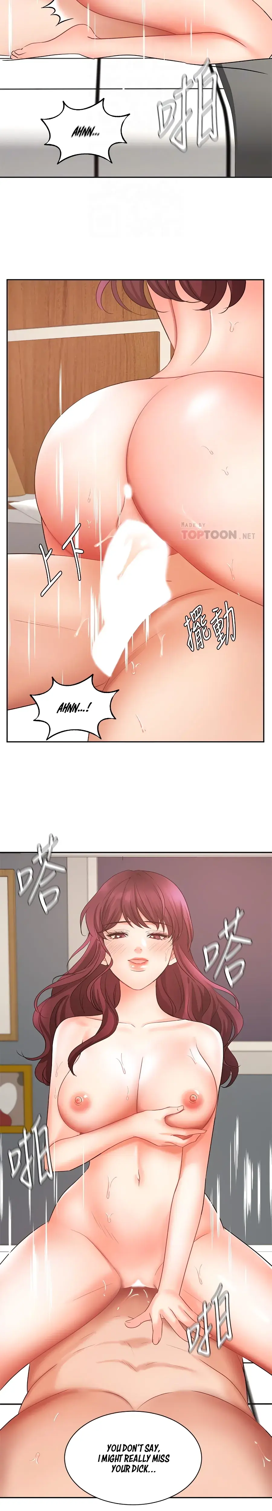Sold Out Girl Chapter 41 - Page 14