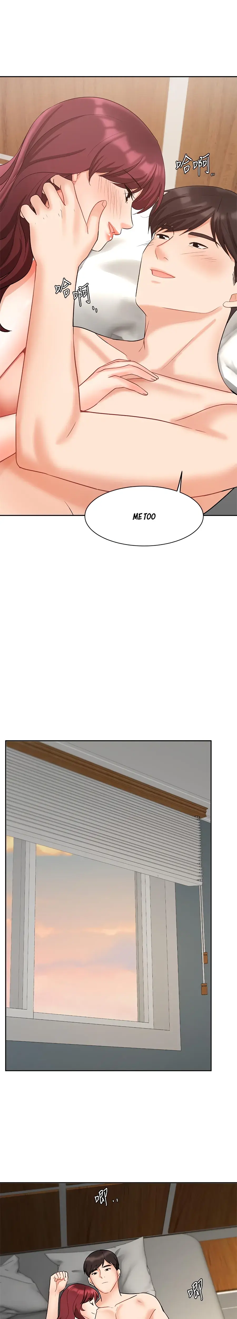 Sold Out Girl Chapter 41 - Page 18