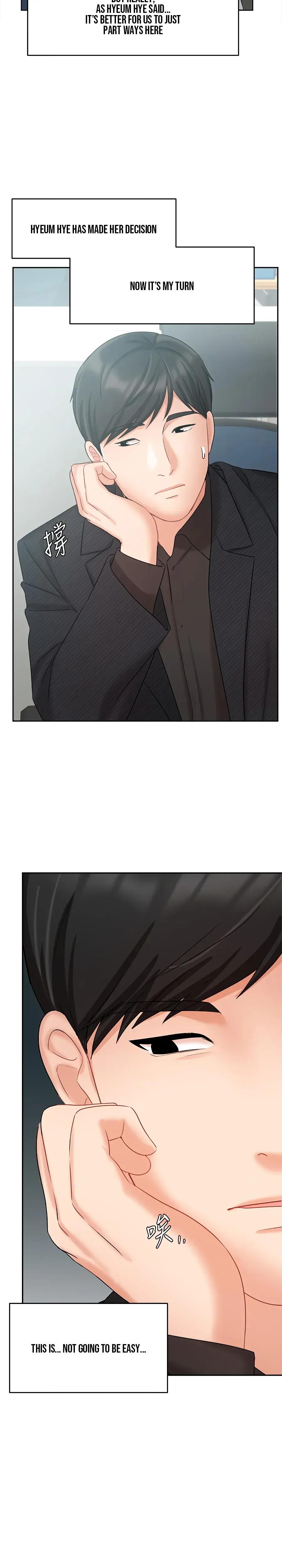 Sold Out Girl Chapter 41 - Page 23