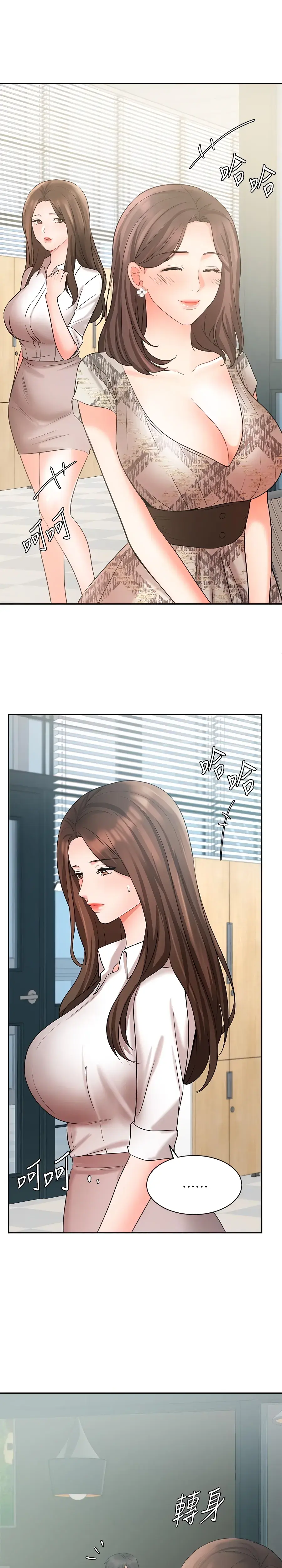 Sold Out Girl Chapter 41 - Page 30