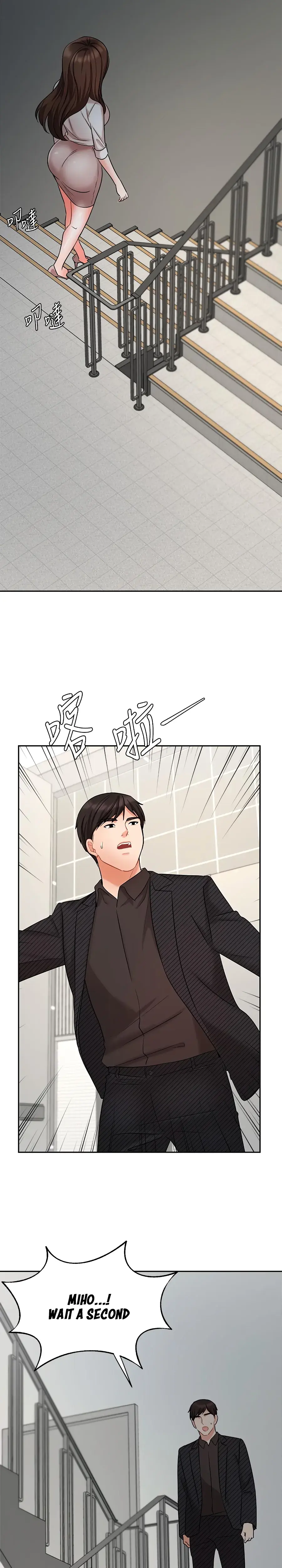 Sold Out Girl Chapter 41 - Page 32