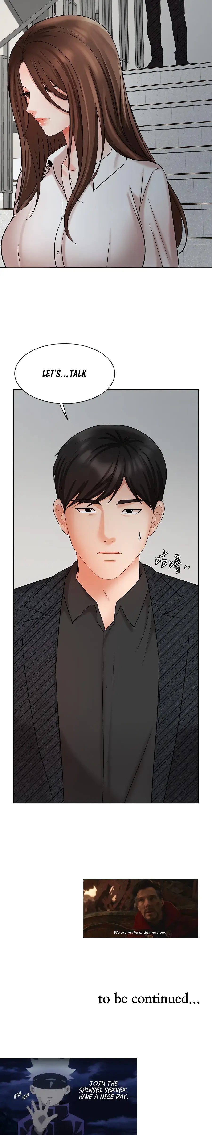 Sold Out Girl Chapter 41 - Page 33