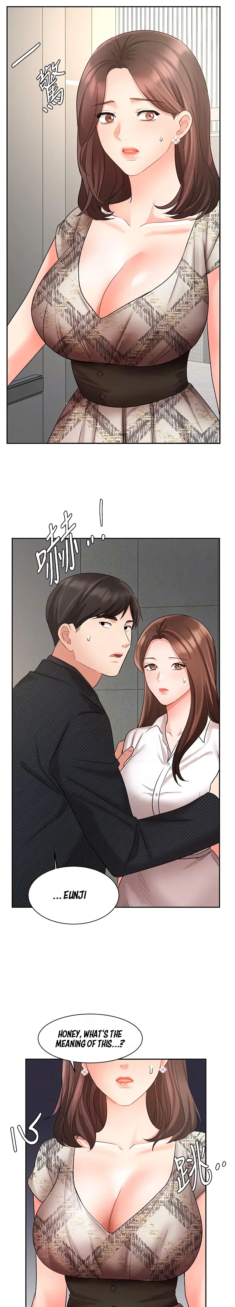 Sold Out Girl Chapter 42 - Page 12