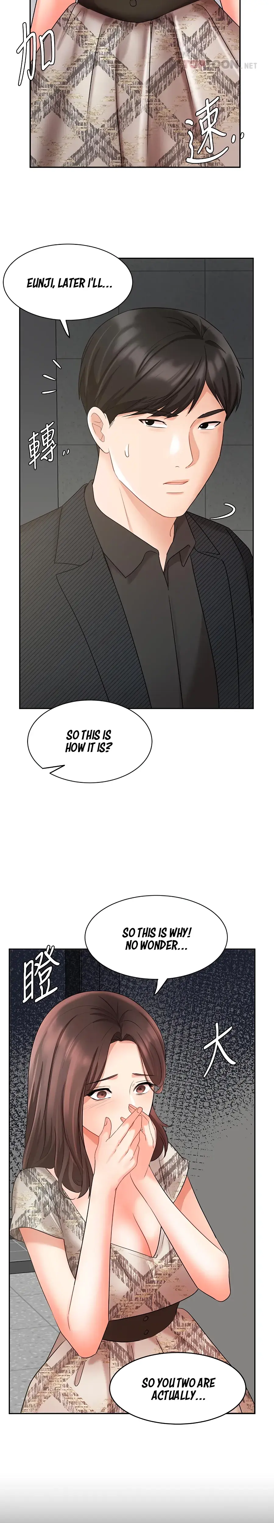 Sold Out Girl Chapter 42 - Page 13