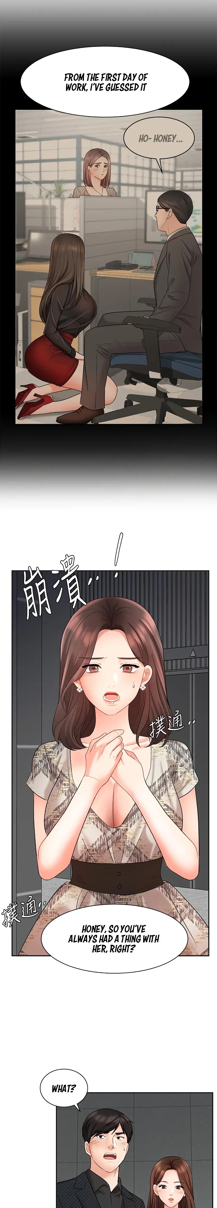 Sold Out Girl Chapter 42 - Page 14