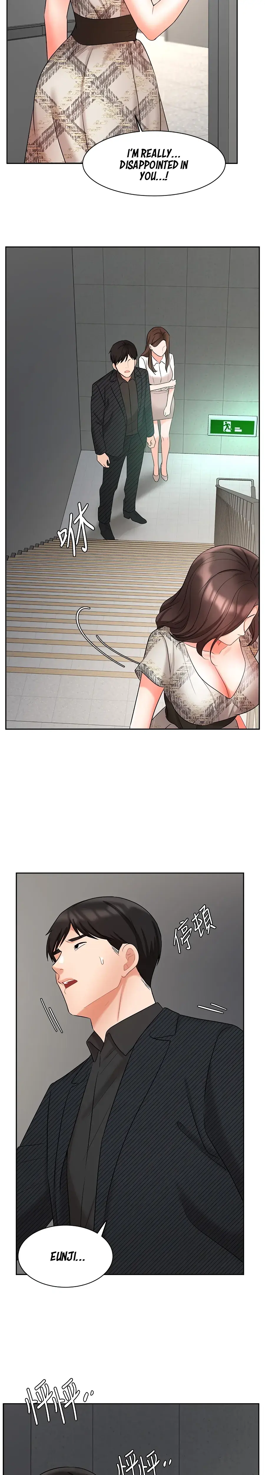 Sold Out Girl Chapter 42 - Page 17