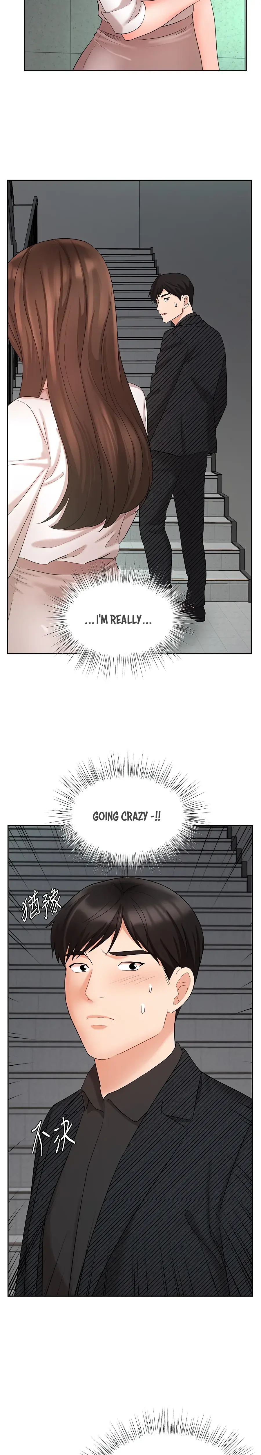 Sold Out Girl Chapter 42 - Page 19