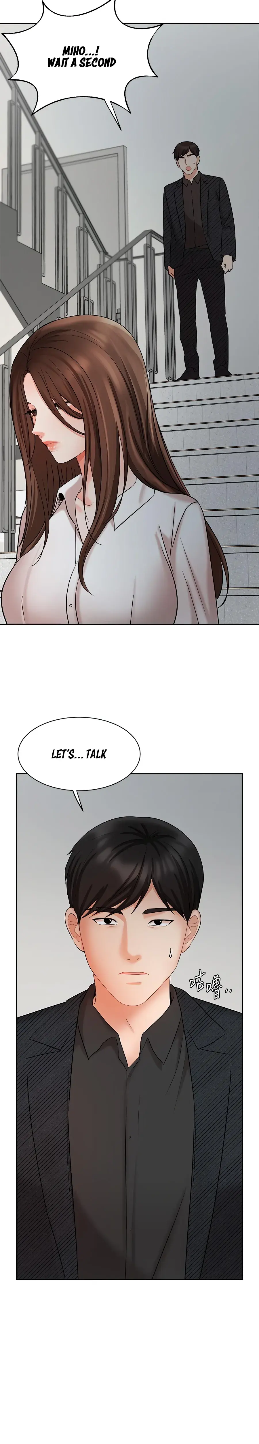 Sold Out Girl Chapter 42 - Page 2
