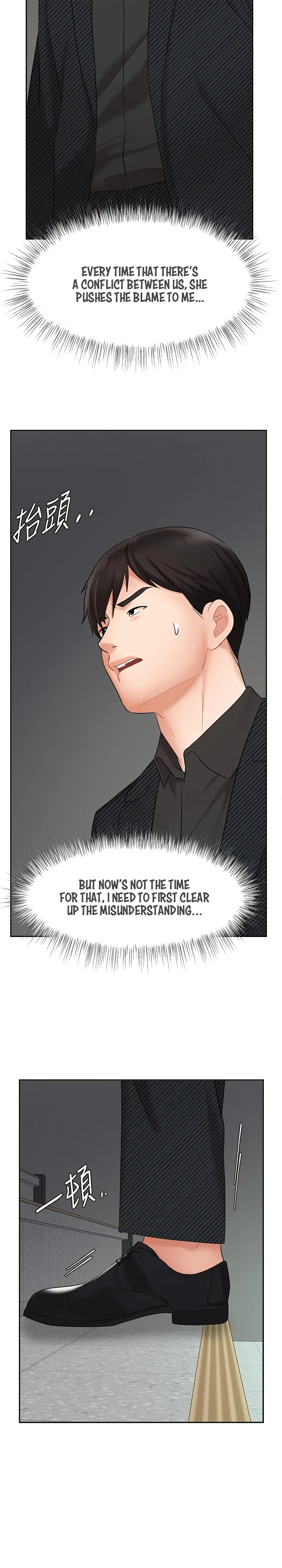 Sold Out Girl Chapter 42 - Page 22