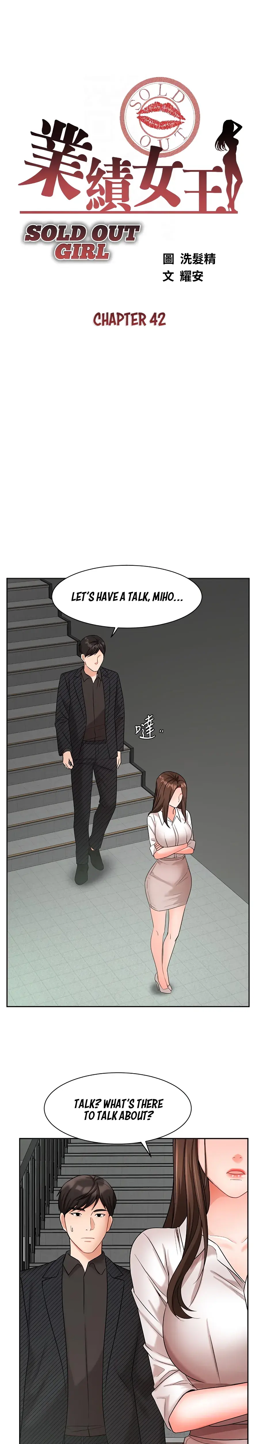 Sold Out Girl Chapter 42 - Page 3