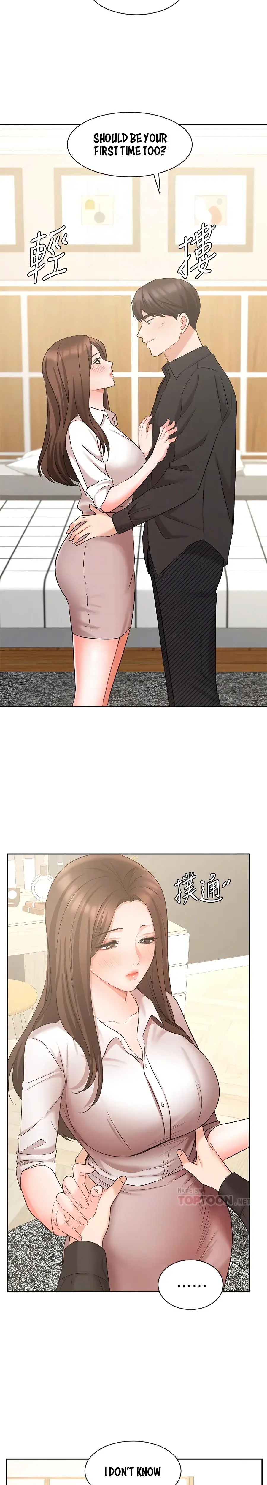 Sold Out Girl Chapter 43 - Page 10