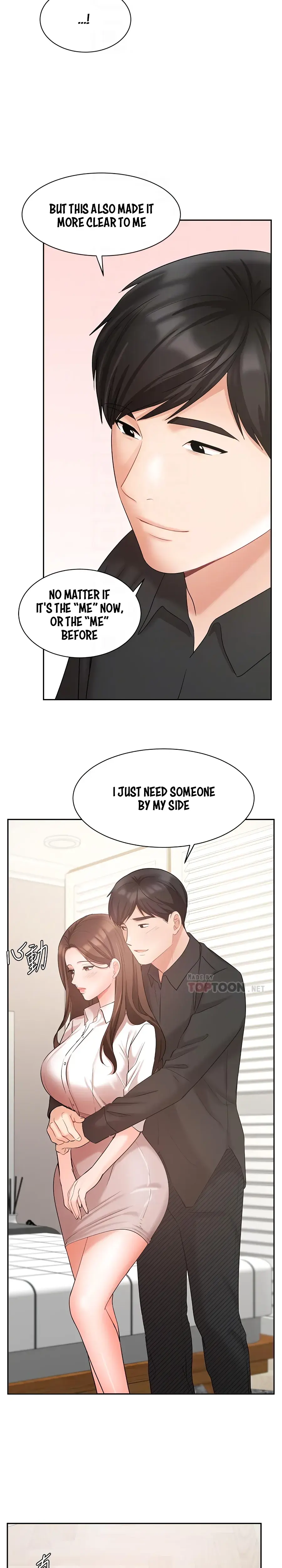 Sold Out Girl Chapter 43 - Page 13