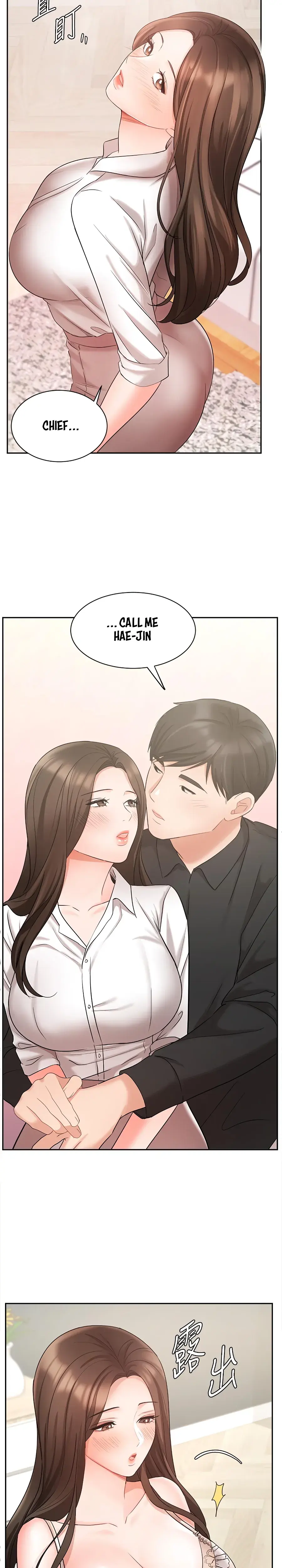 Sold Out Girl Chapter 43 - Page 14