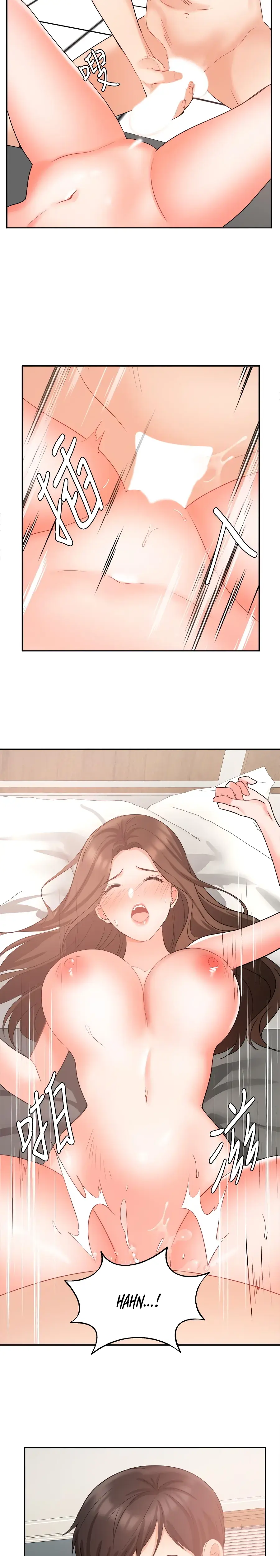 Sold Out Girl Chapter 43 - Page 26