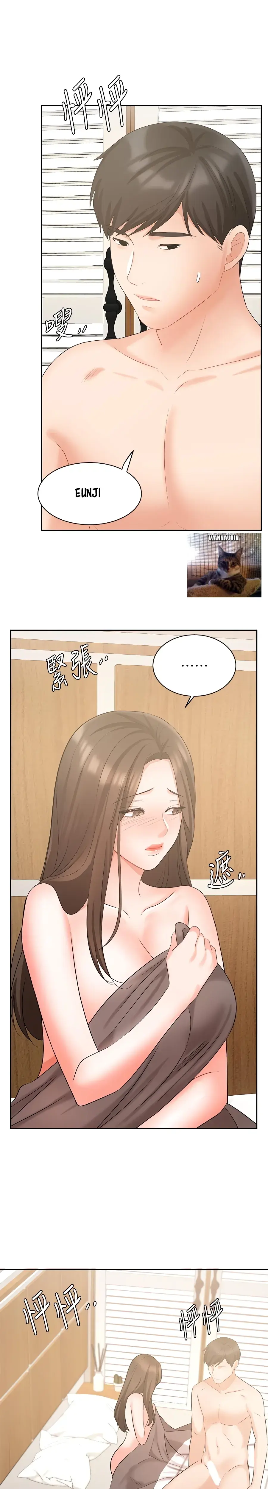 Sold Out Girl Chapter 43 - Page 31