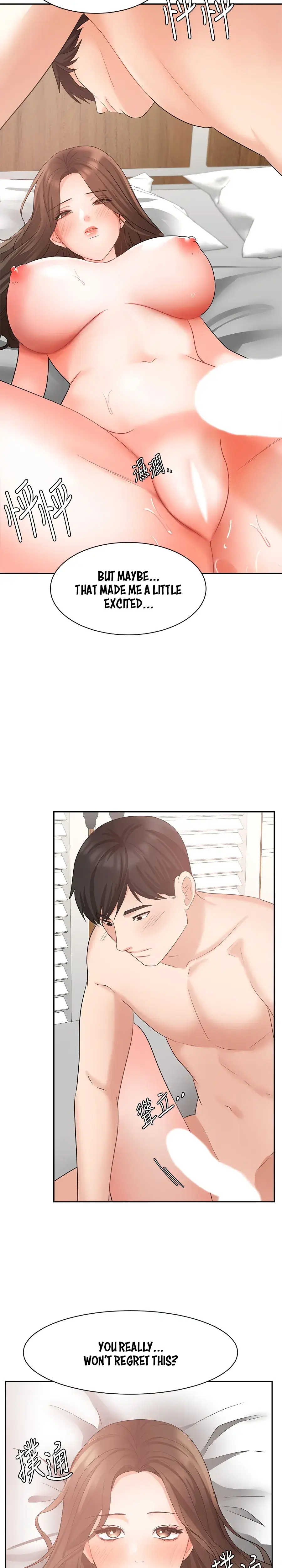 Sold Out Girl Chapter 44 - Page 16