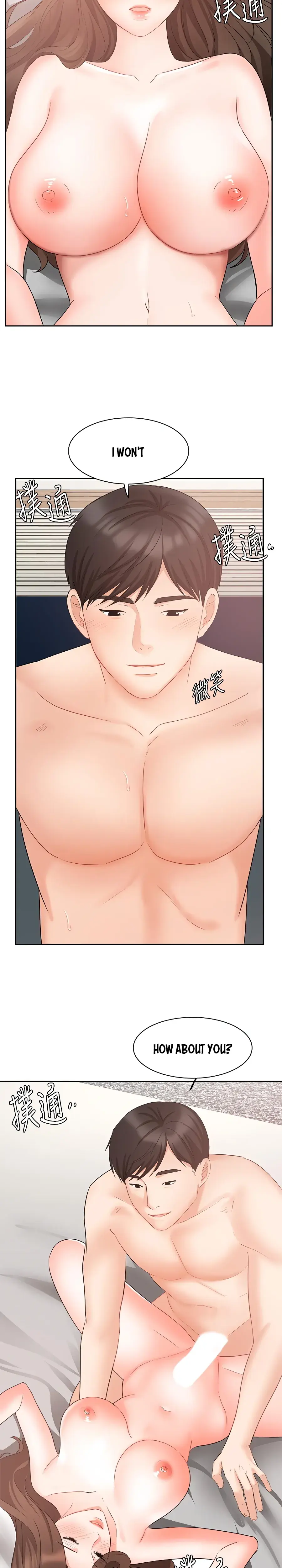Sold Out Girl Chapter 44 - Page 17