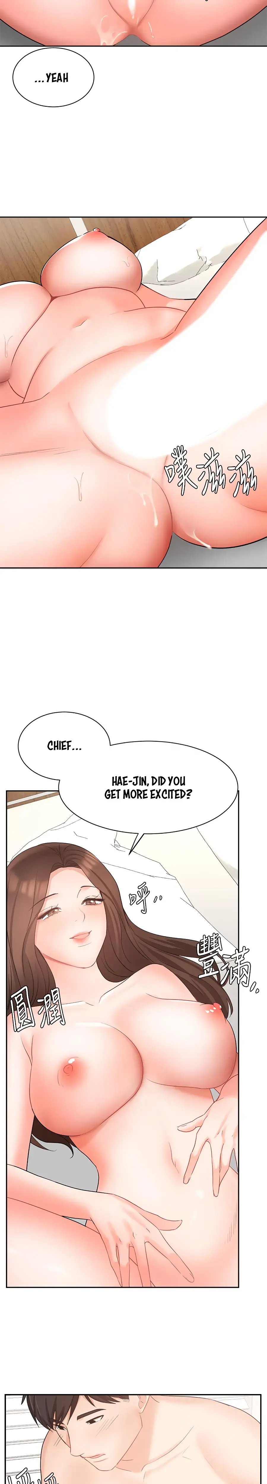 Sold Out Girl Chapter 44 - Page 20