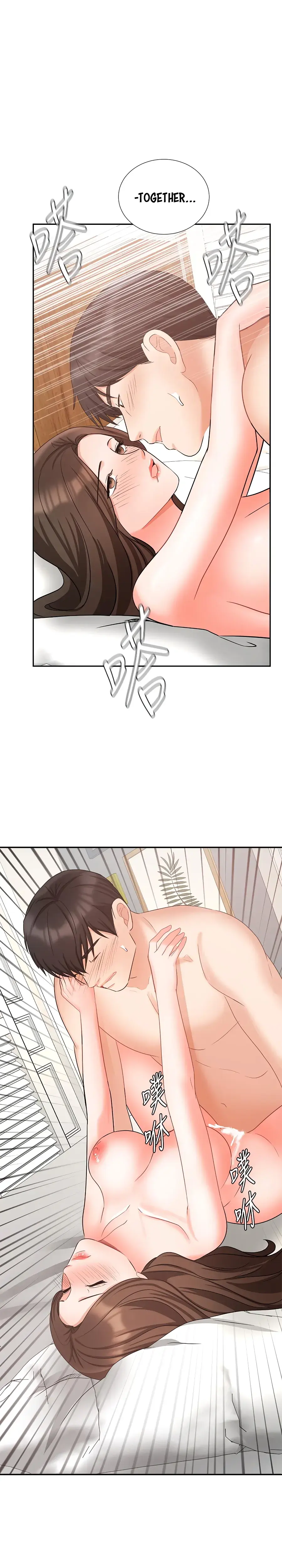 Sold Out Girl Chapter 45 - Page 1