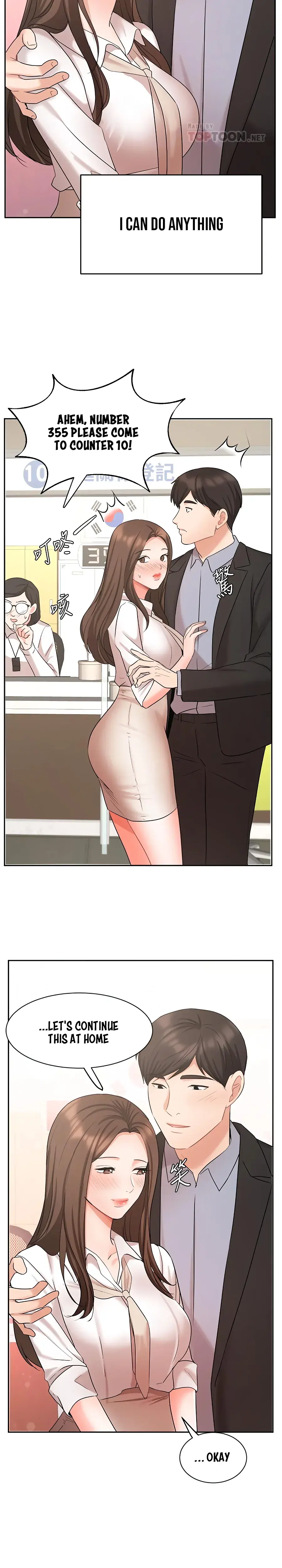 Sold Out Girl Chapter 45 - Page 13