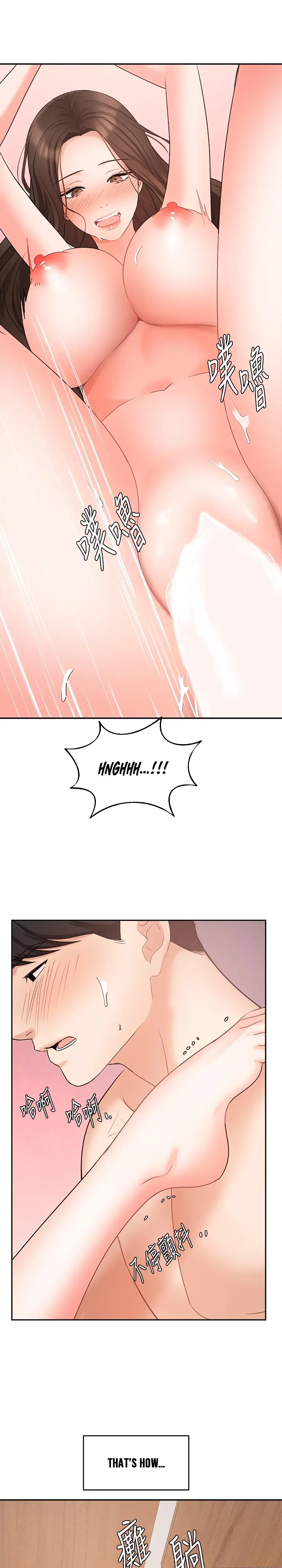 Sold Out Girl Chapter 45 - Page 2