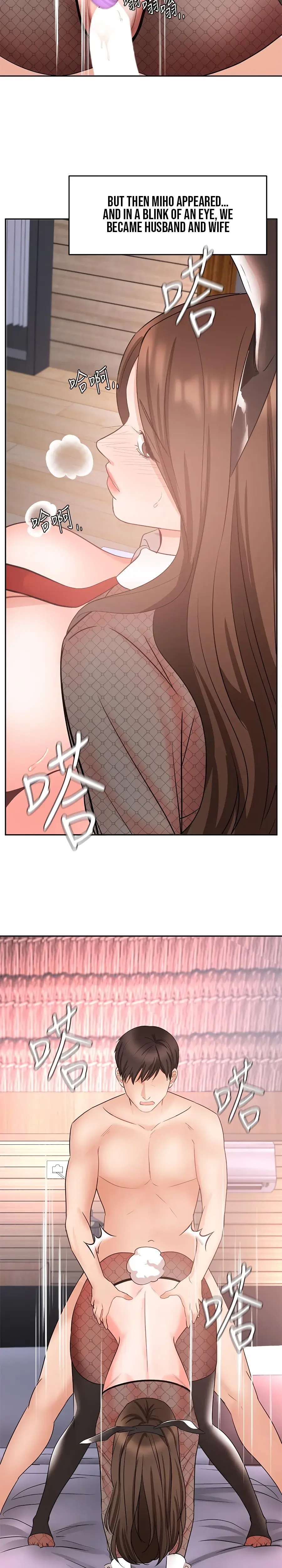 Sold Out Girl Chapter 45 - Page 29