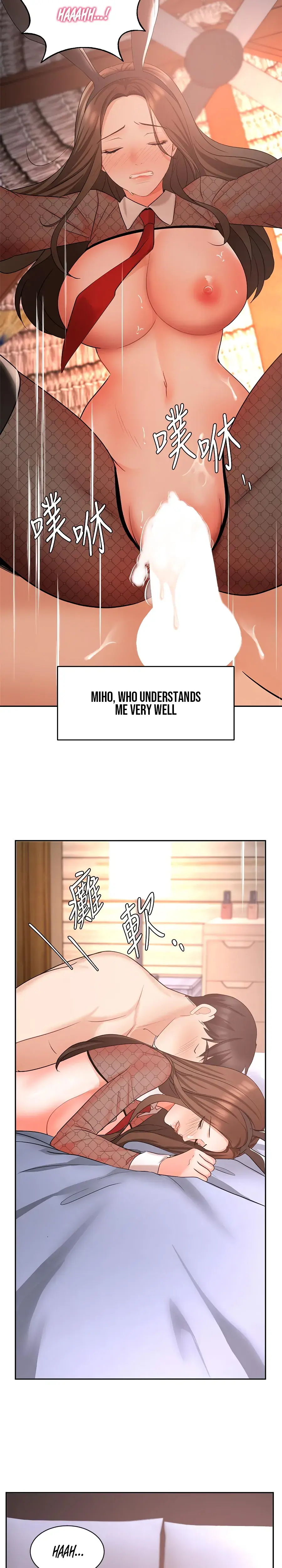 Sold Out Girl Chapter 45 - Page 32