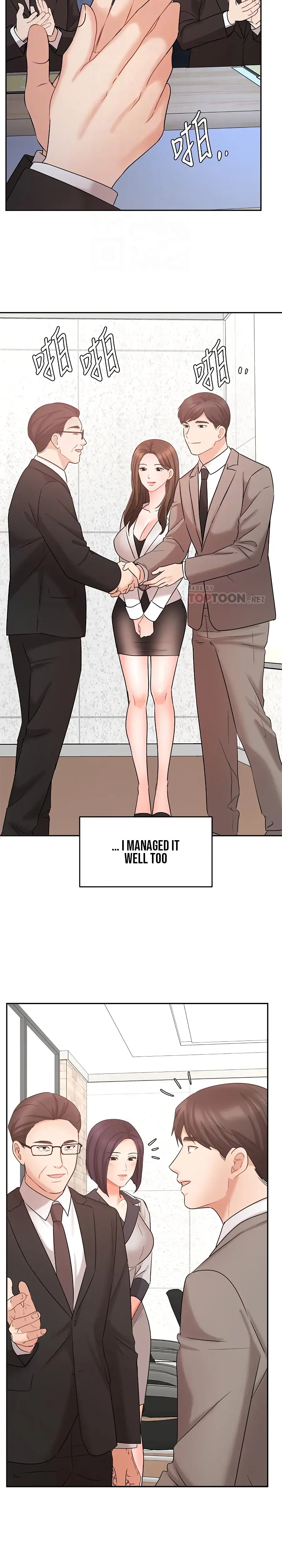 Sold Out Girl Chapter 45 - Page 6