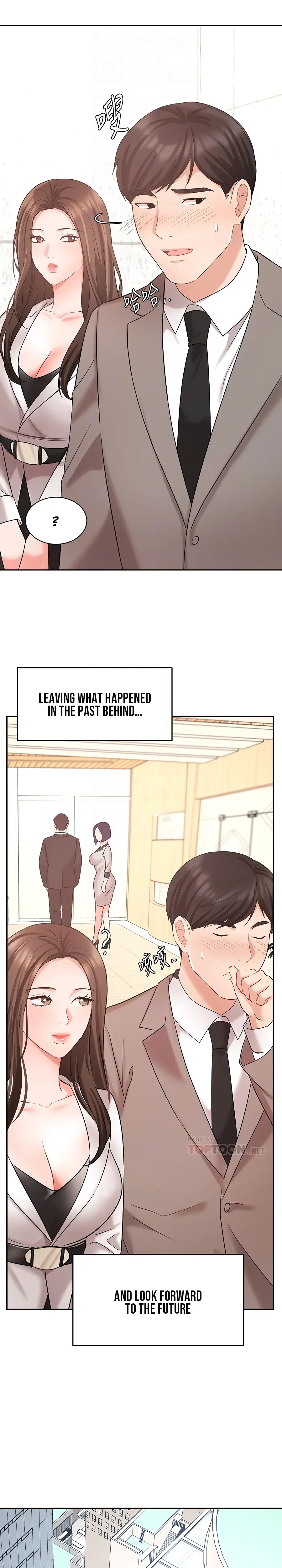 Sold Out Girl Chapter 45 - Page 7