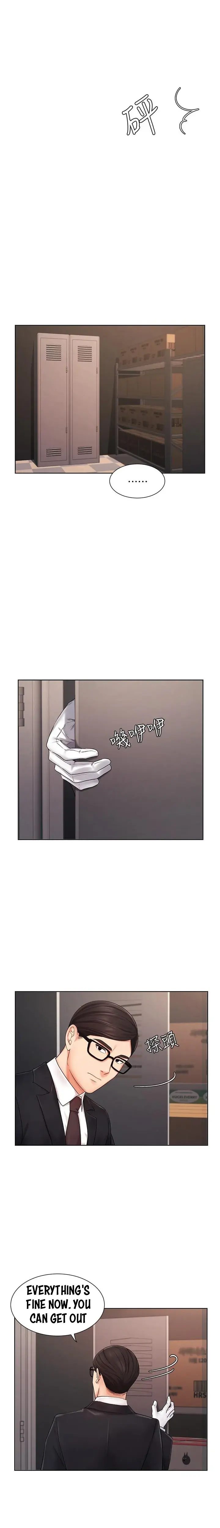 Sold Out Girl Chapter 5 - Page 13