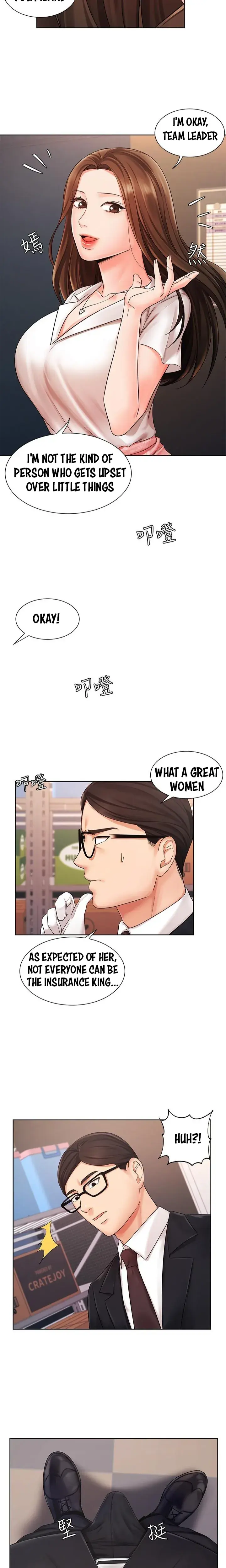 Sold Out Girl Chapter 5 - Page 15