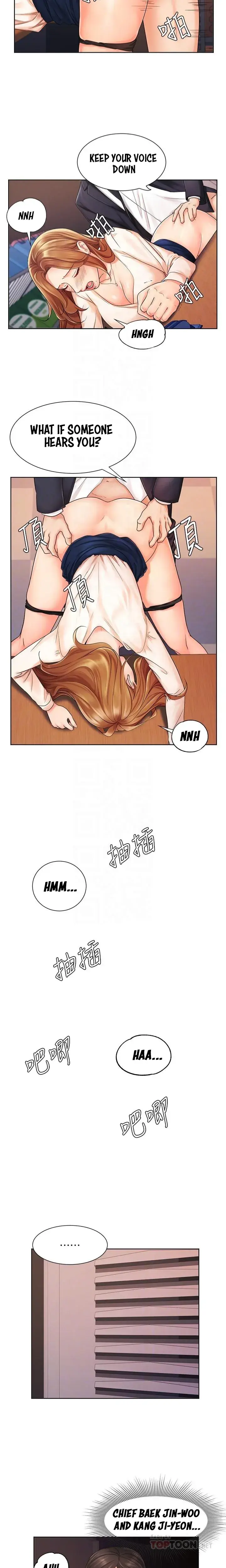 Sold Out Girl Chapter 5 - Page 5