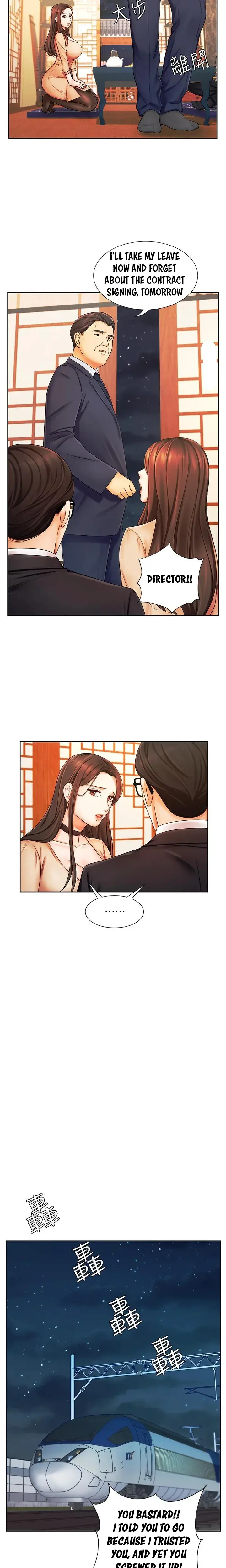 Sold Out Girl Chapter 6 - Page 17