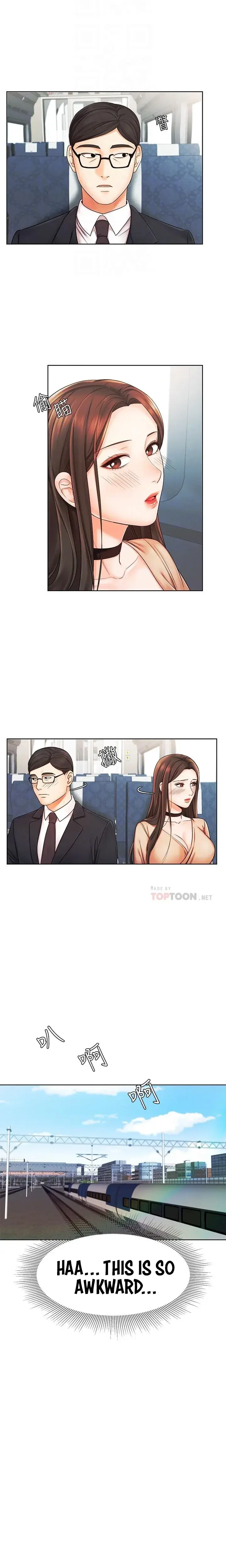 Sold Out Girl Chapter 6 - Page 5