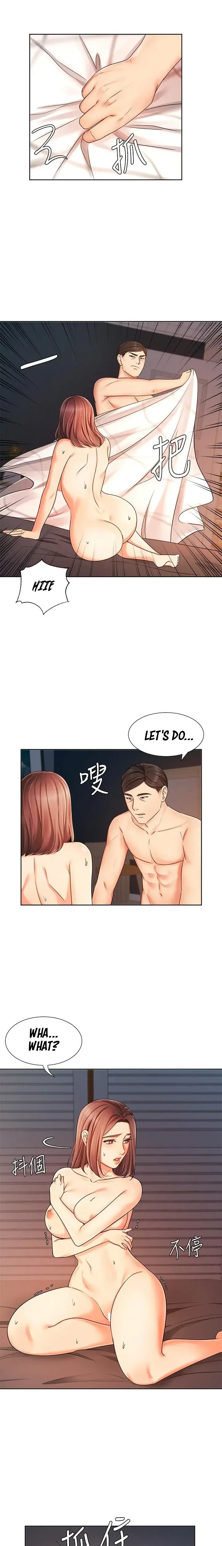 Sold Out Girl Chapter 7 - Page 17