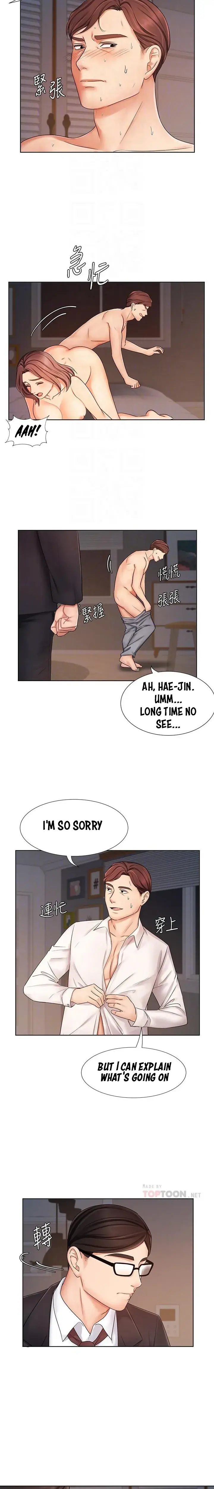 Sold Out Girl Chapter 7 - Page 9