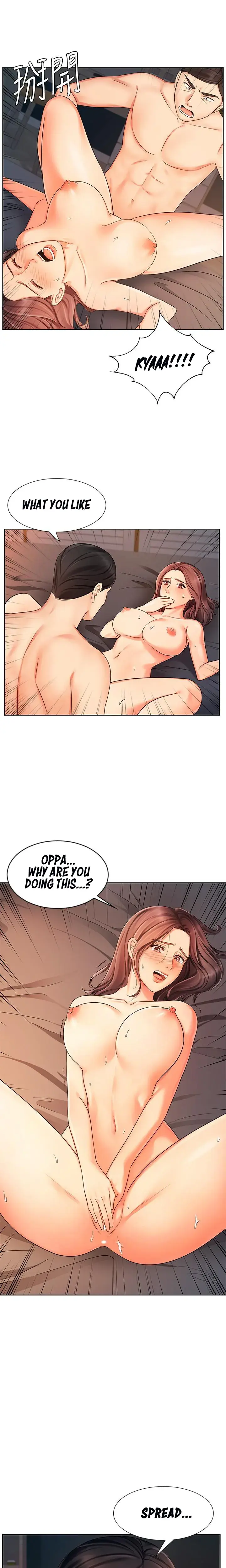 Sold Out Girl Chapter 8 - Page 1