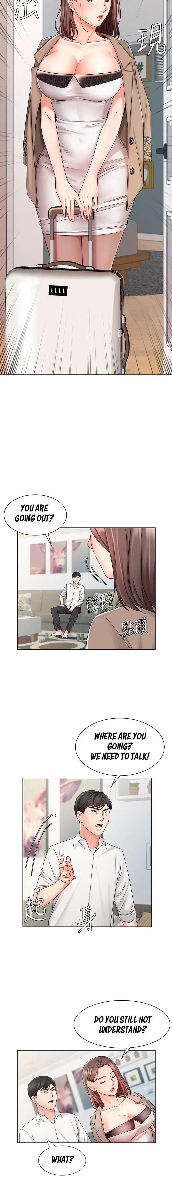Sold Out Girl Chapter 8 - Page 14