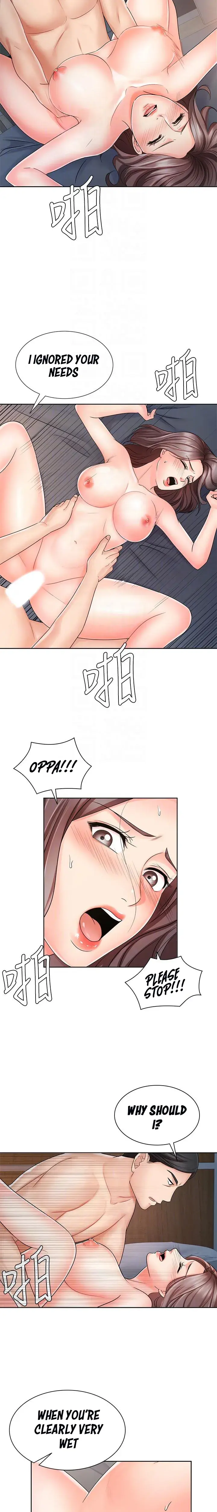 Sold Out Girl Chapter 8 - Page 7