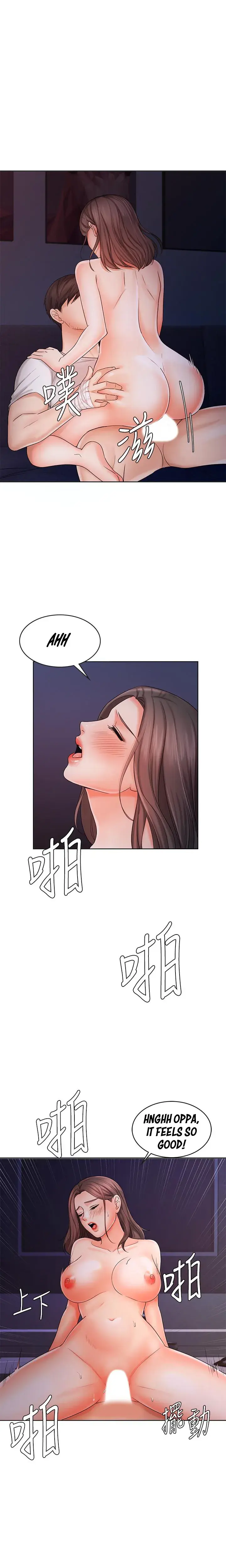 Sold Out Girl Chapter 9 - Page 15