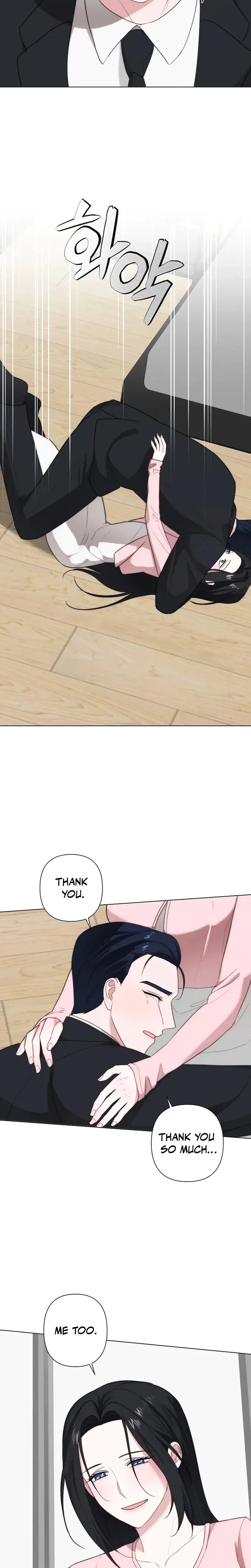 Soldout Pepper Boy Chapter 5 - Page 17