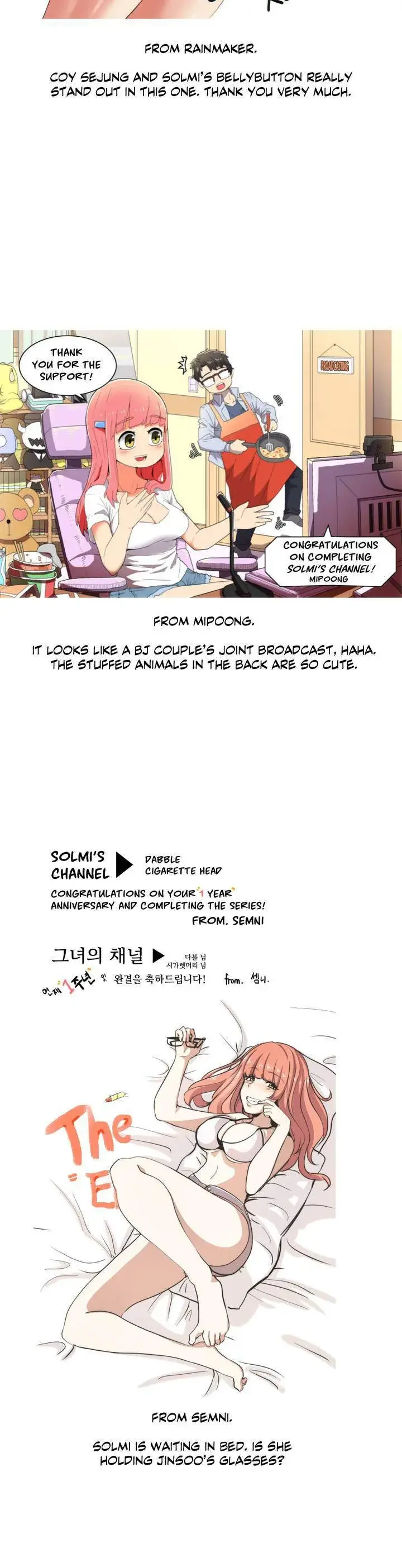 Solmis Channel Chapter 50.5 - Page 15