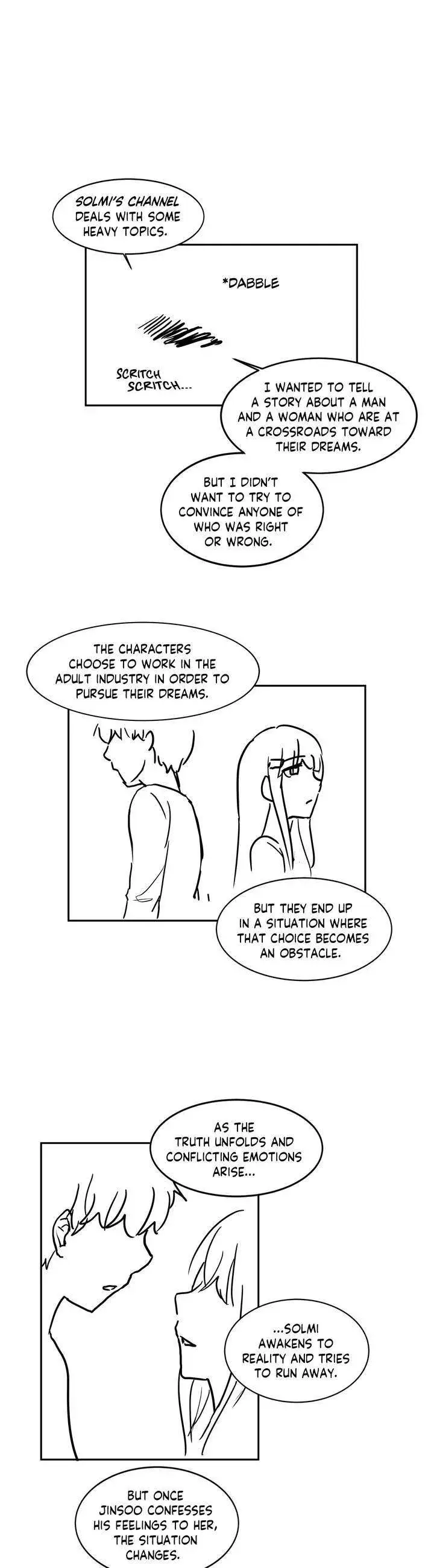 Solmis Channel Chapter 50.5 - Page 4