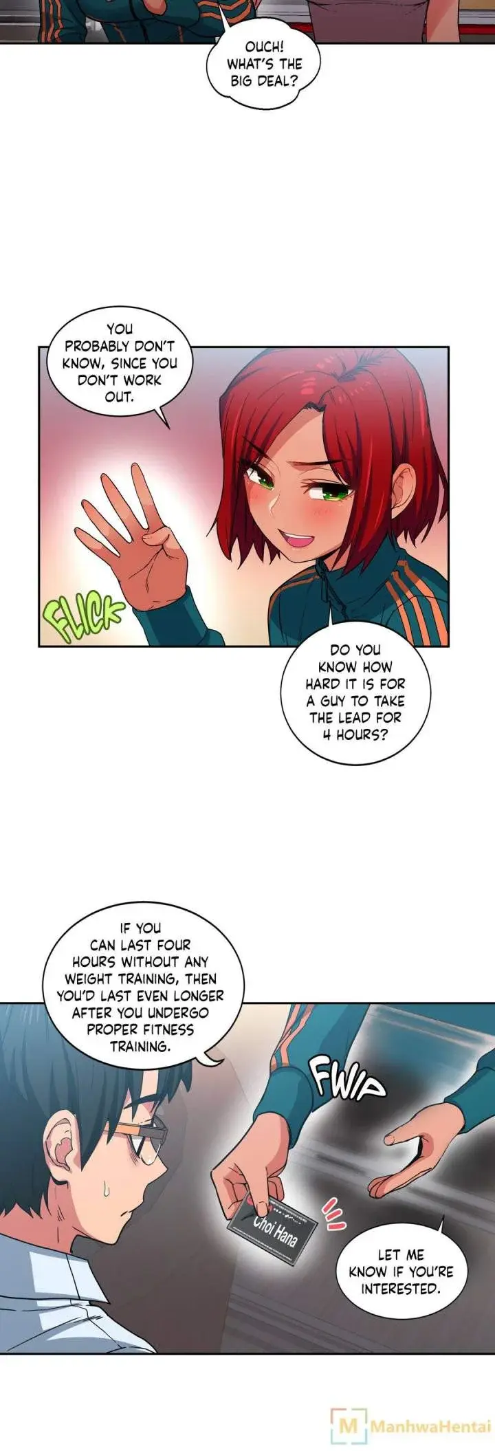 Solmis Channel Chapter 12 - Page 16