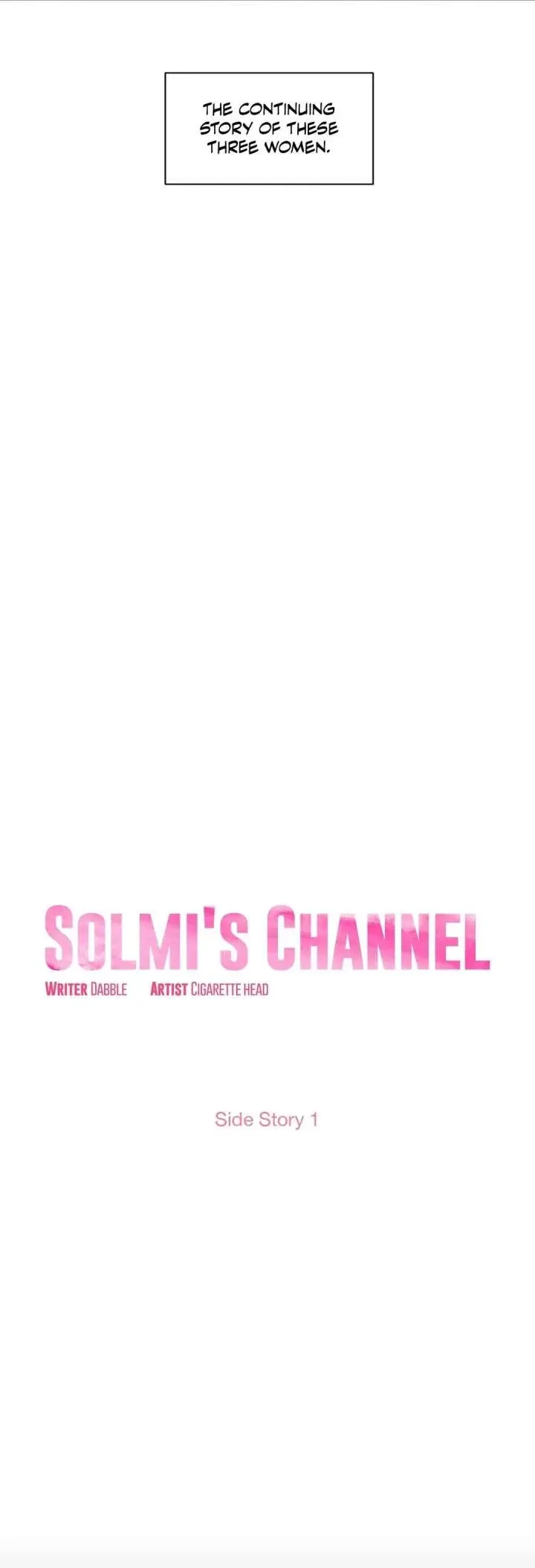 Solmis Channel Chapter 51 - Page 3