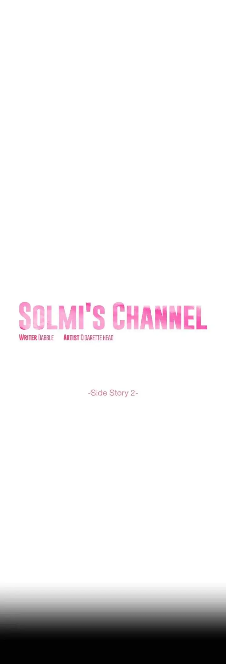 Solmis Channel Chapter 52 - Page 4