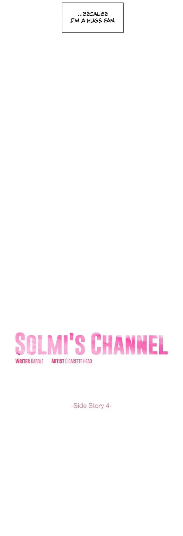 Solmis Channel Chapter 54 - Page 8