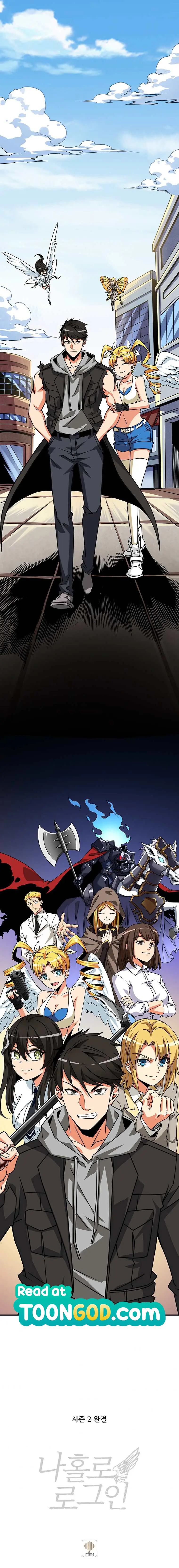 Solo Login Chapter 113 - Page 14