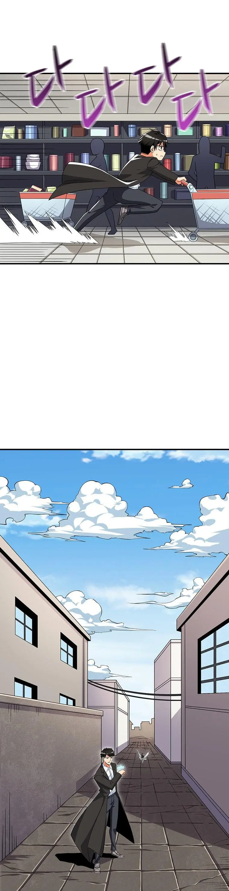 Solo Login Chapter 115 - Page 17